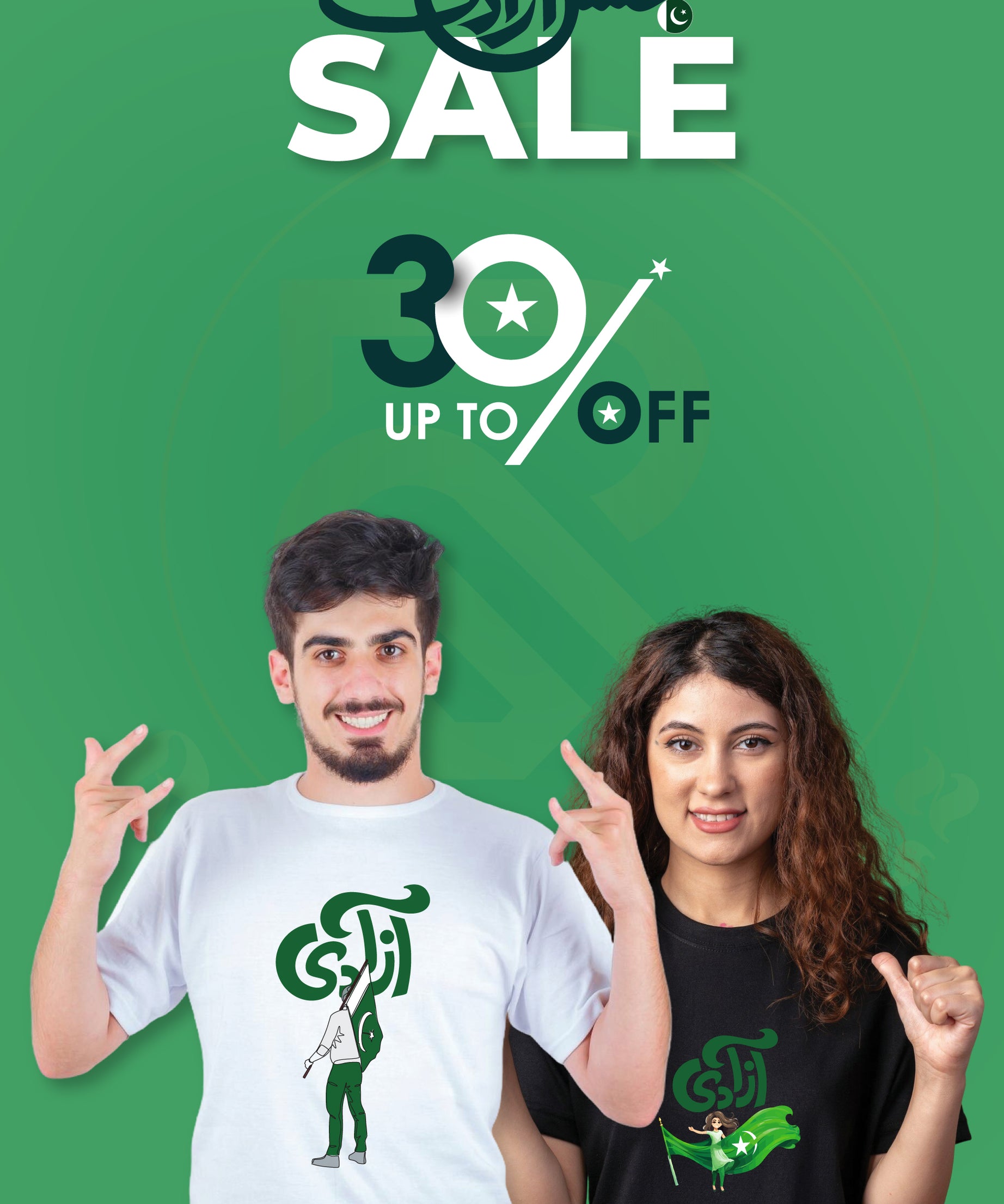 Azadi Unisex T-shirt