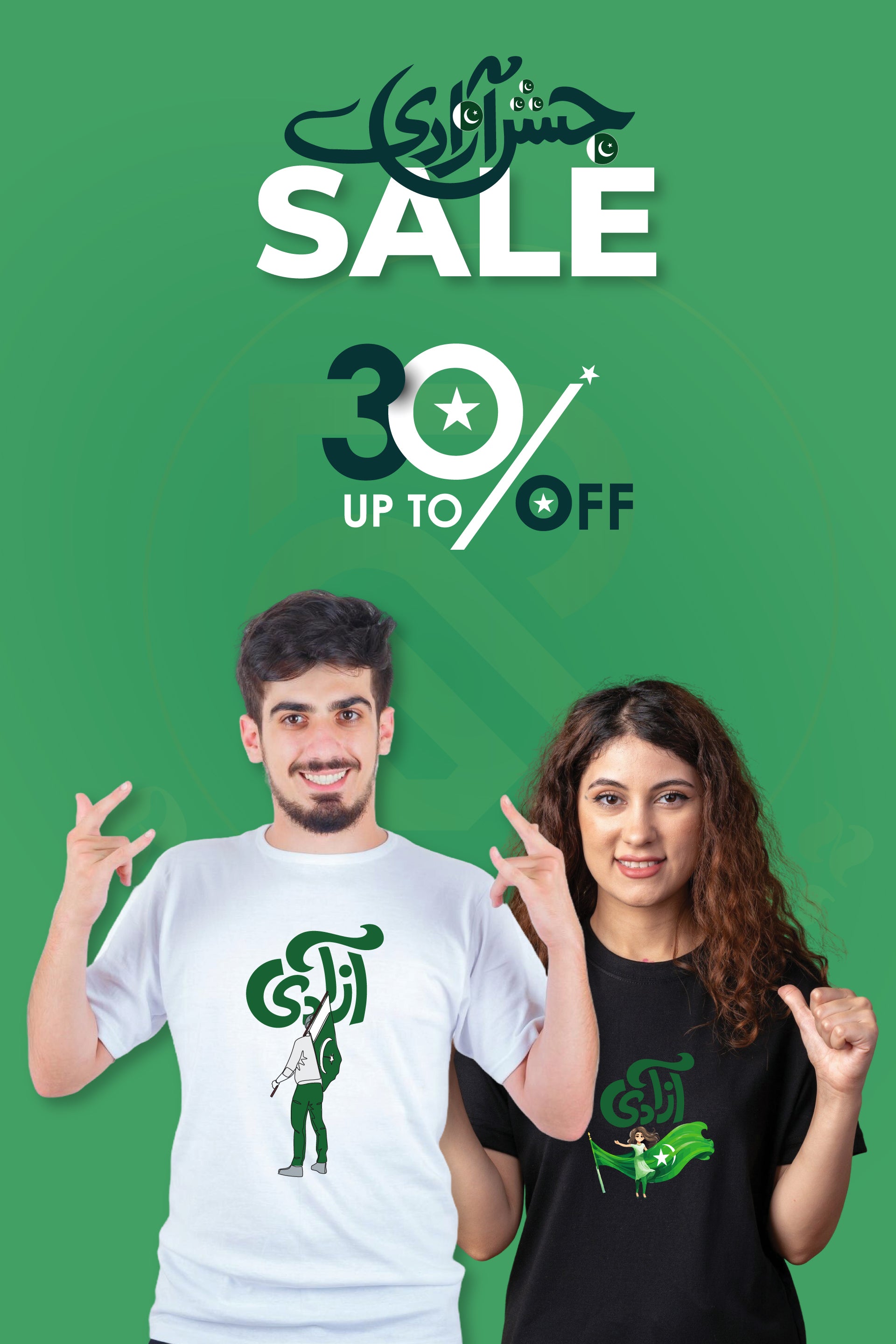 Azadi Unisex T-shirt
